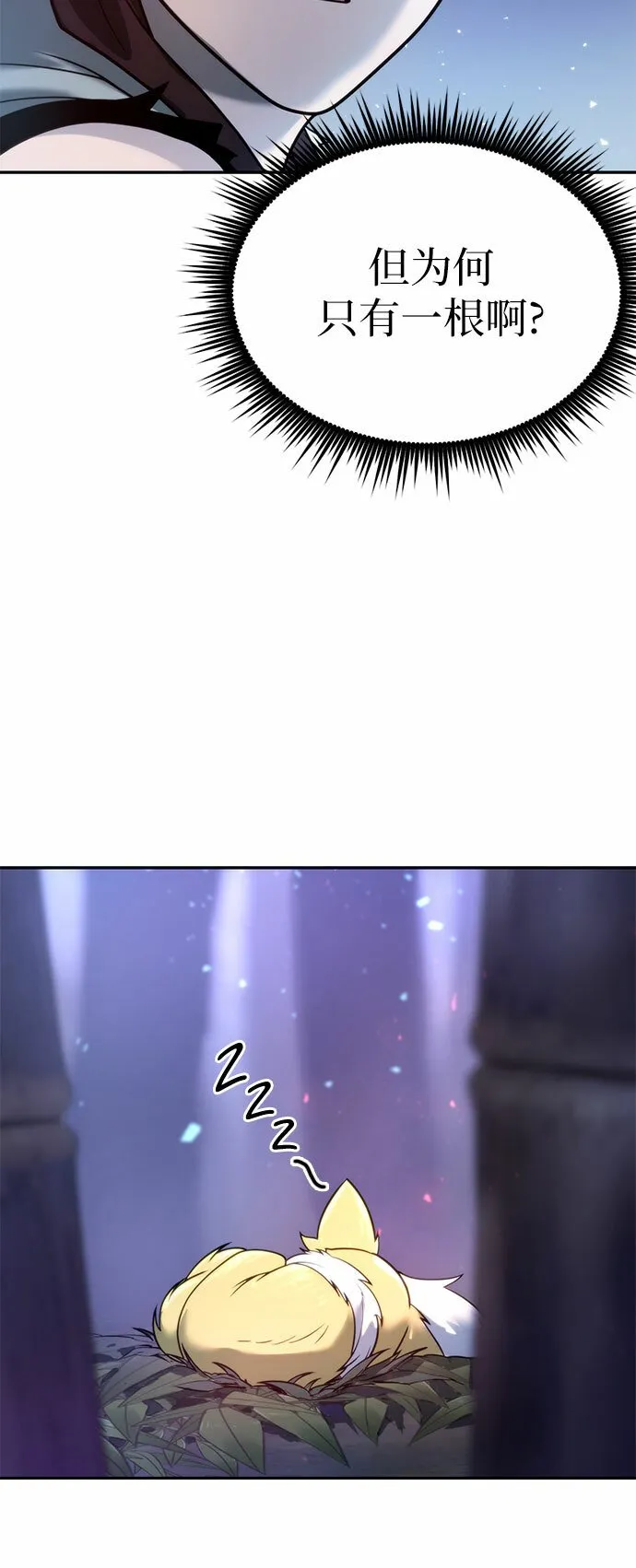第17话 第21页
