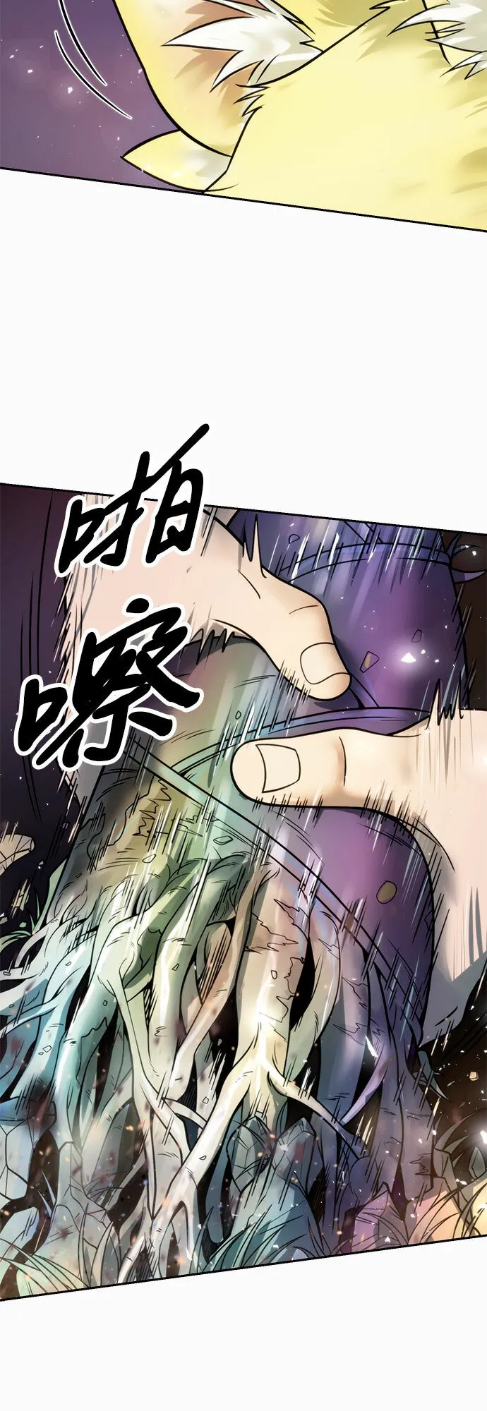 第17话 第24页