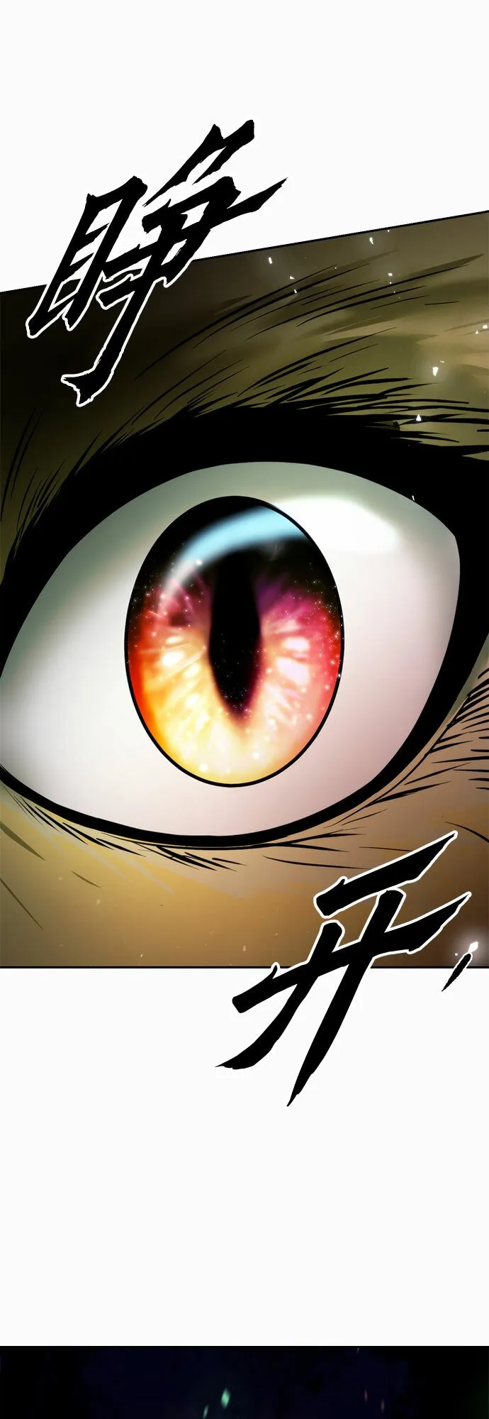第17话 第25页