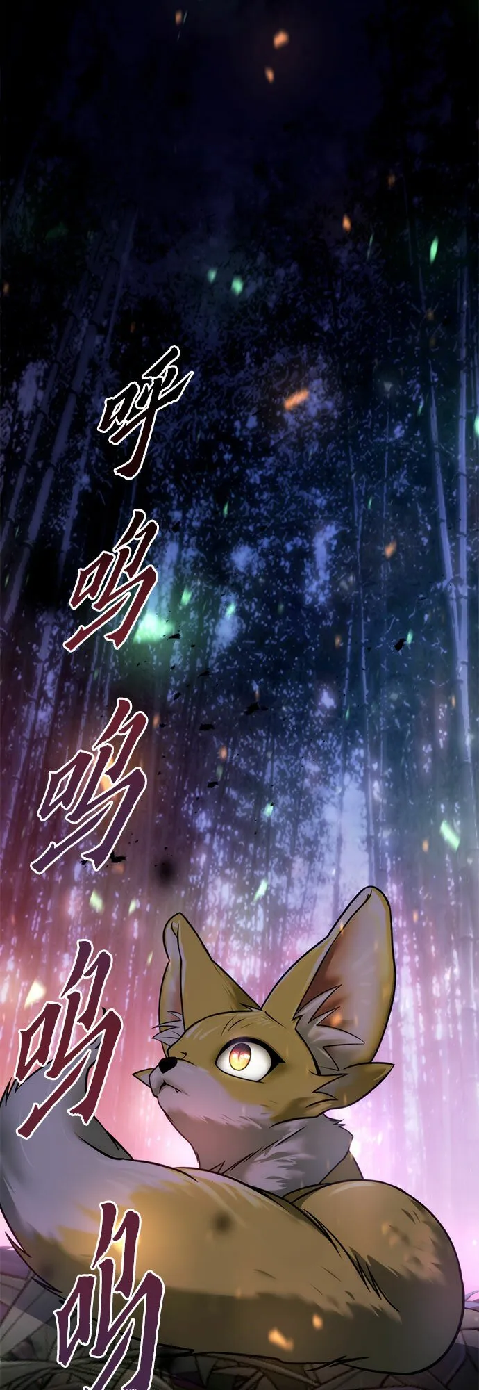 第17话 第26页