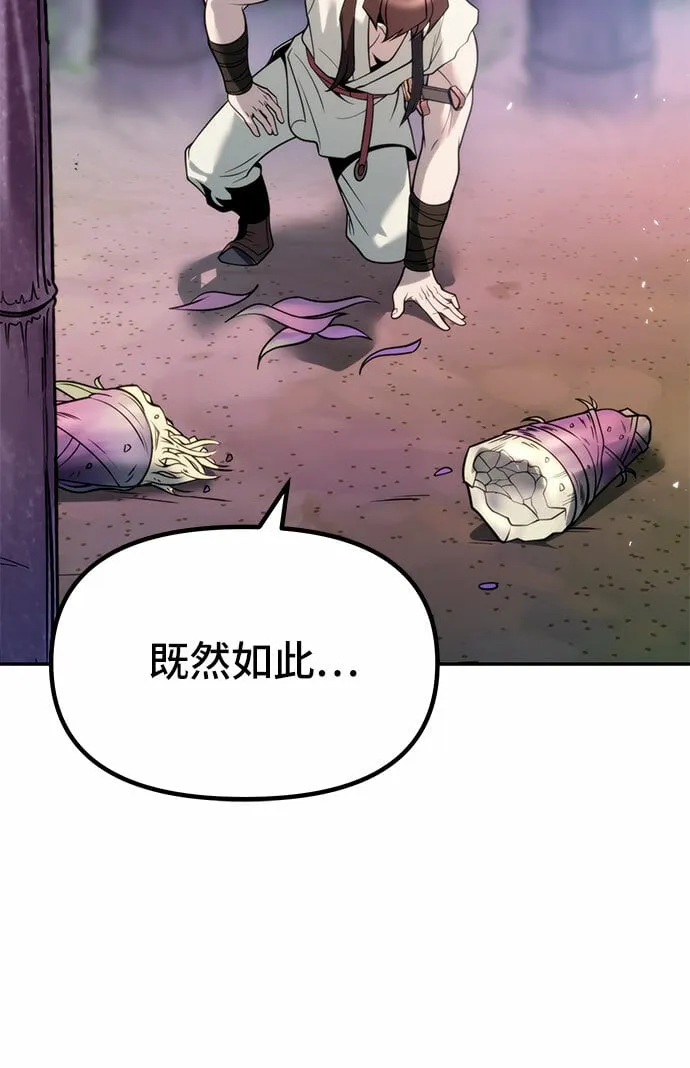 第17话 第32页