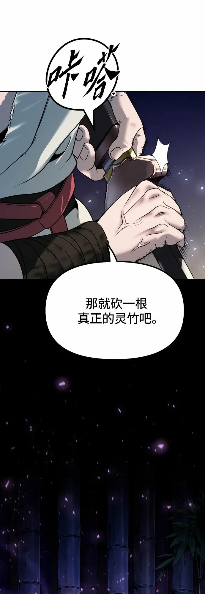 第17话 第33页