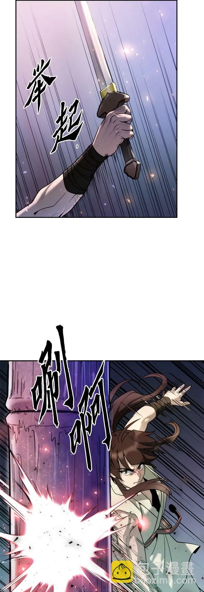 第17话 第35页