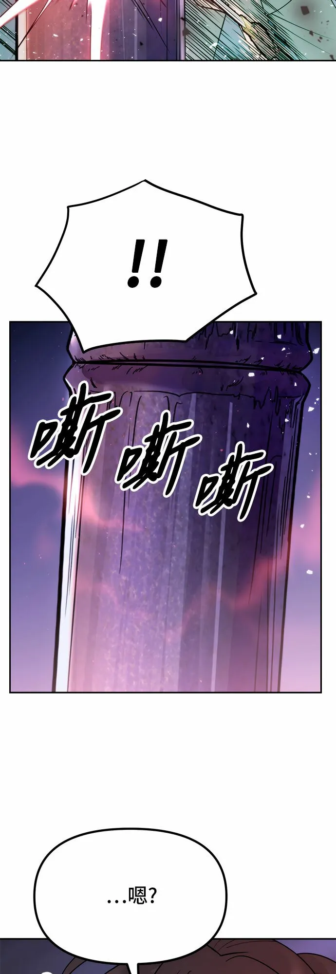 第17话 第36页