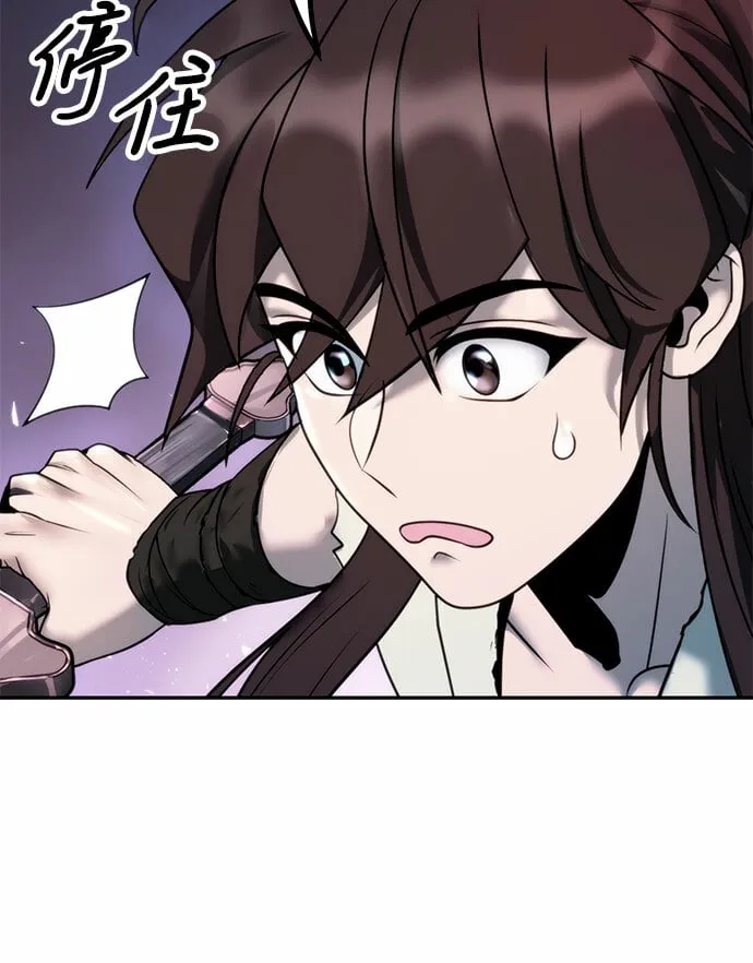 第17话 第37页