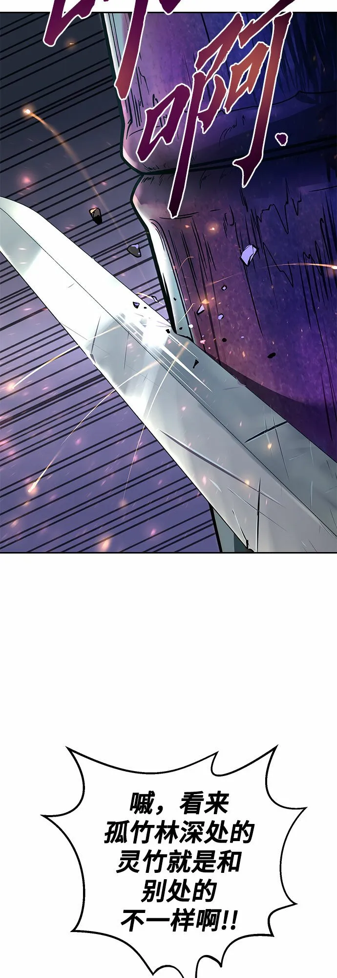 第17话 第39页