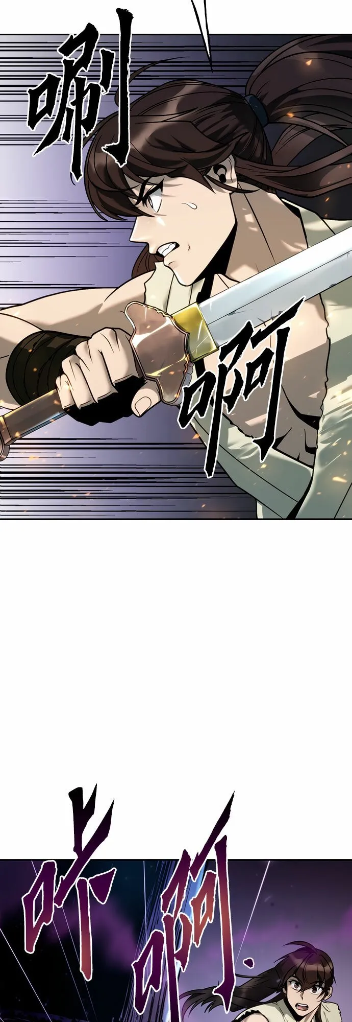 第17话 第40页