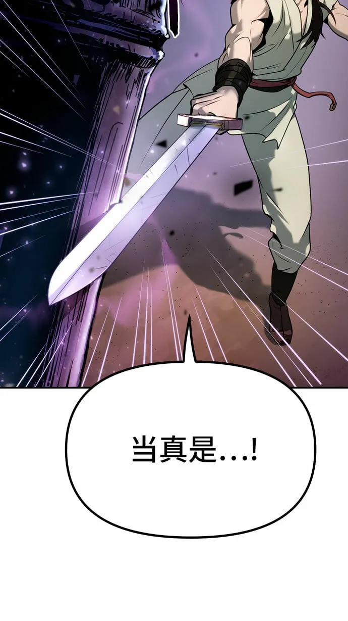 第17话 第41页