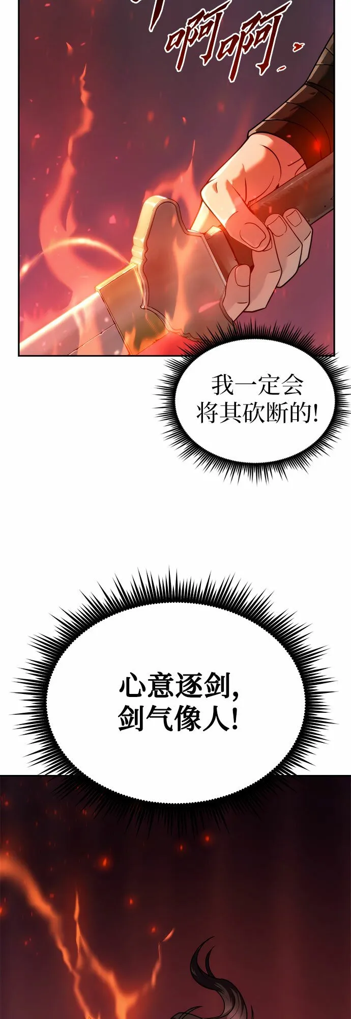 第17话 第43页