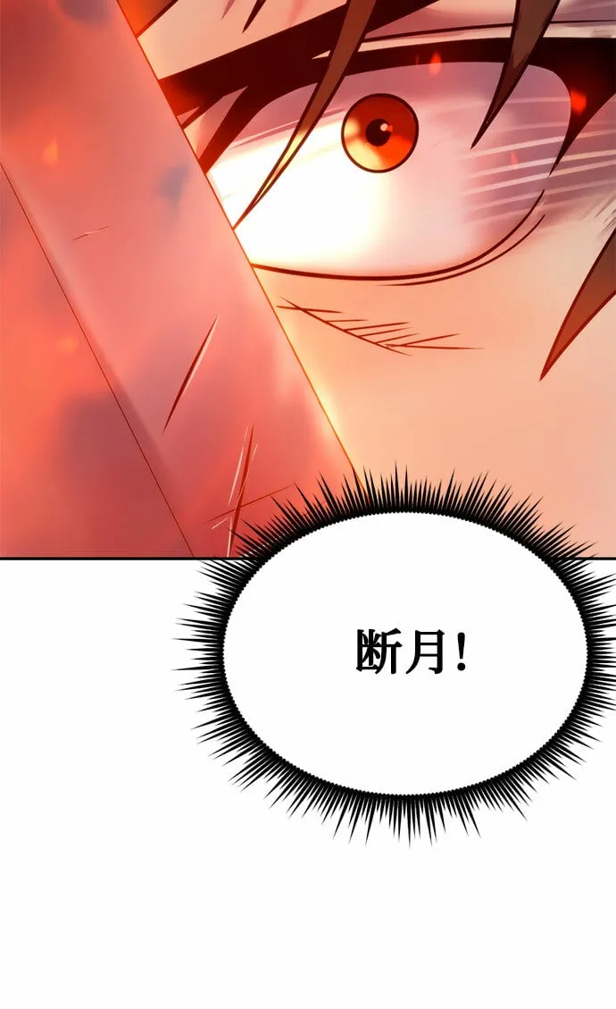 第17话 第45页