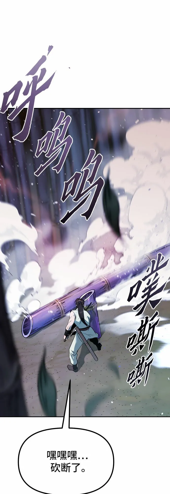 第17话 第49页