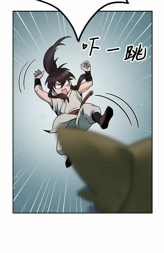 第17话 第54页