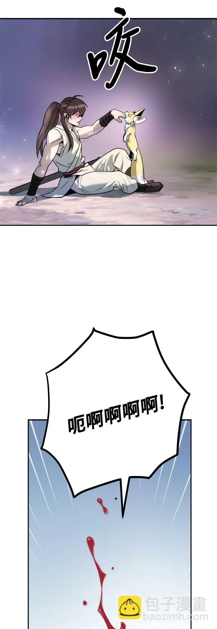 第17话 第61页