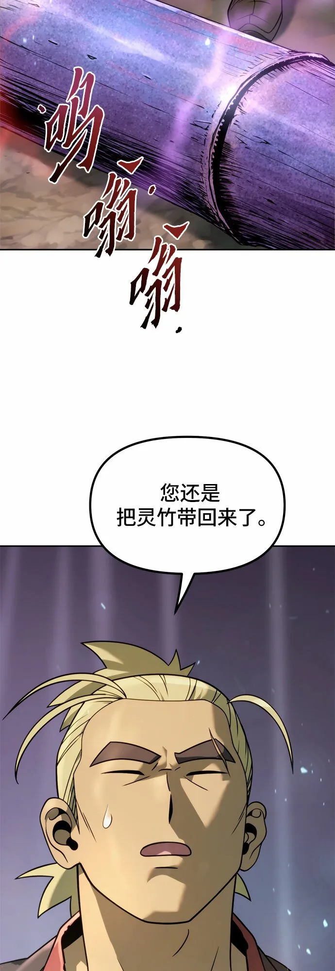 第17话 第64页