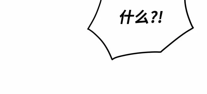 第17话 第74页
