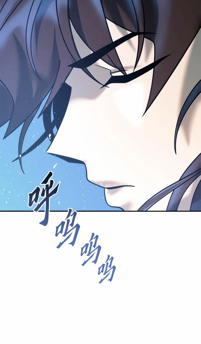 第17话 第84页