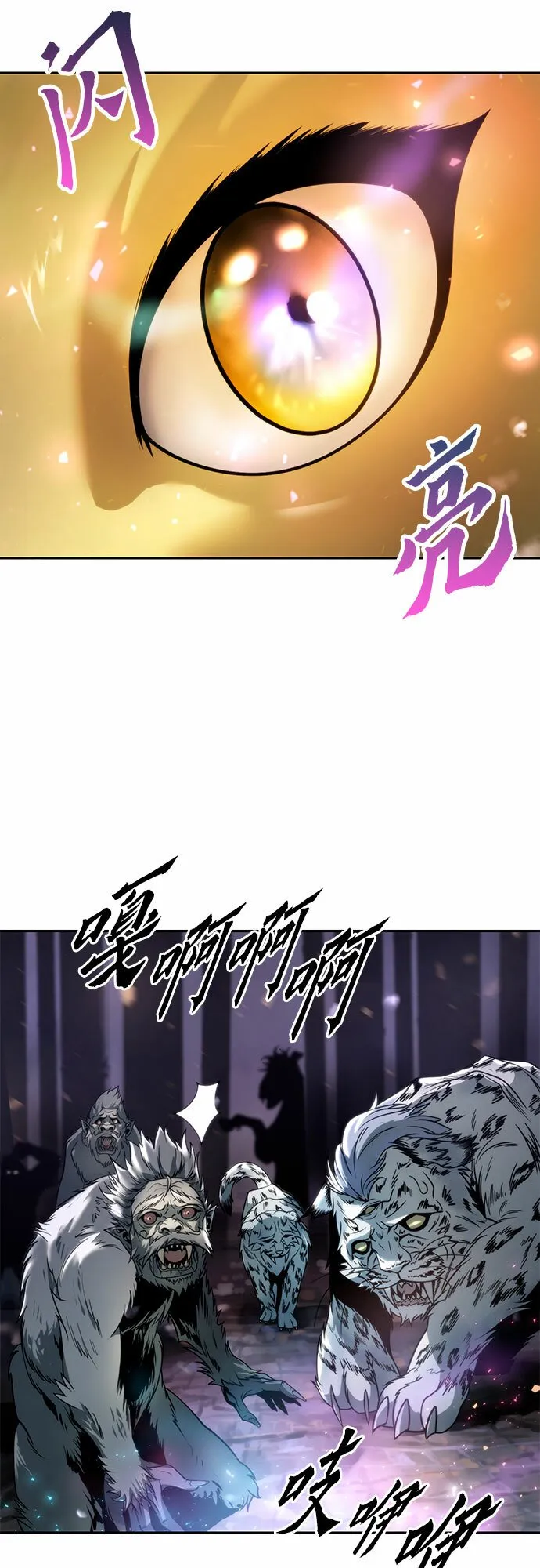 第20话 第9页