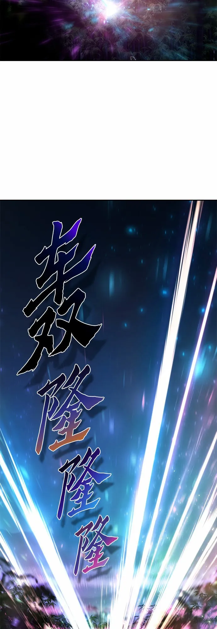 第20话 第13页