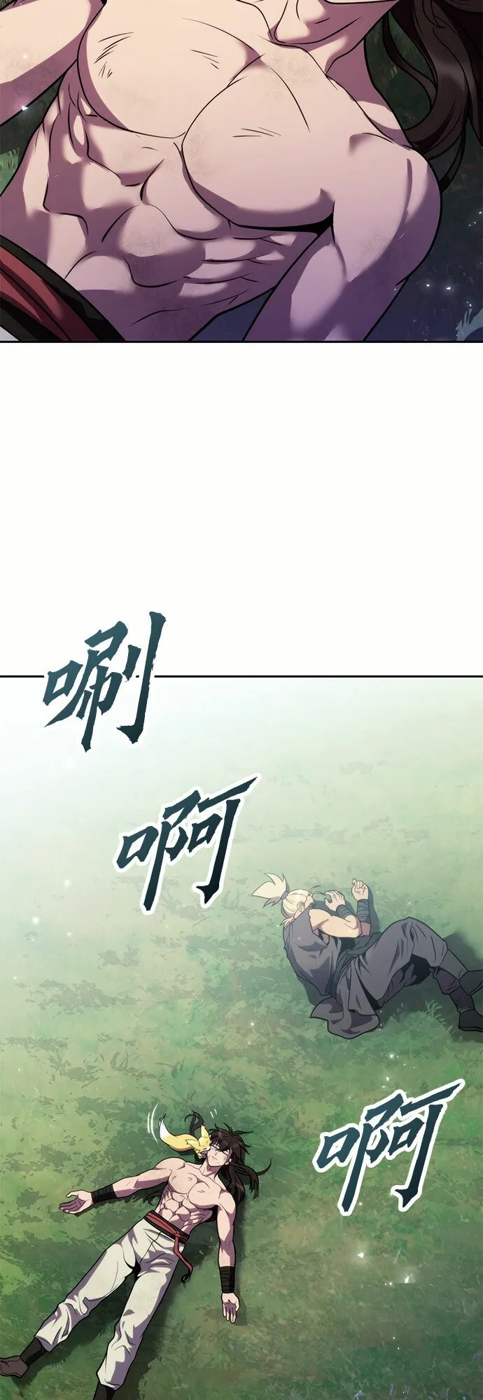 第20话 第17页