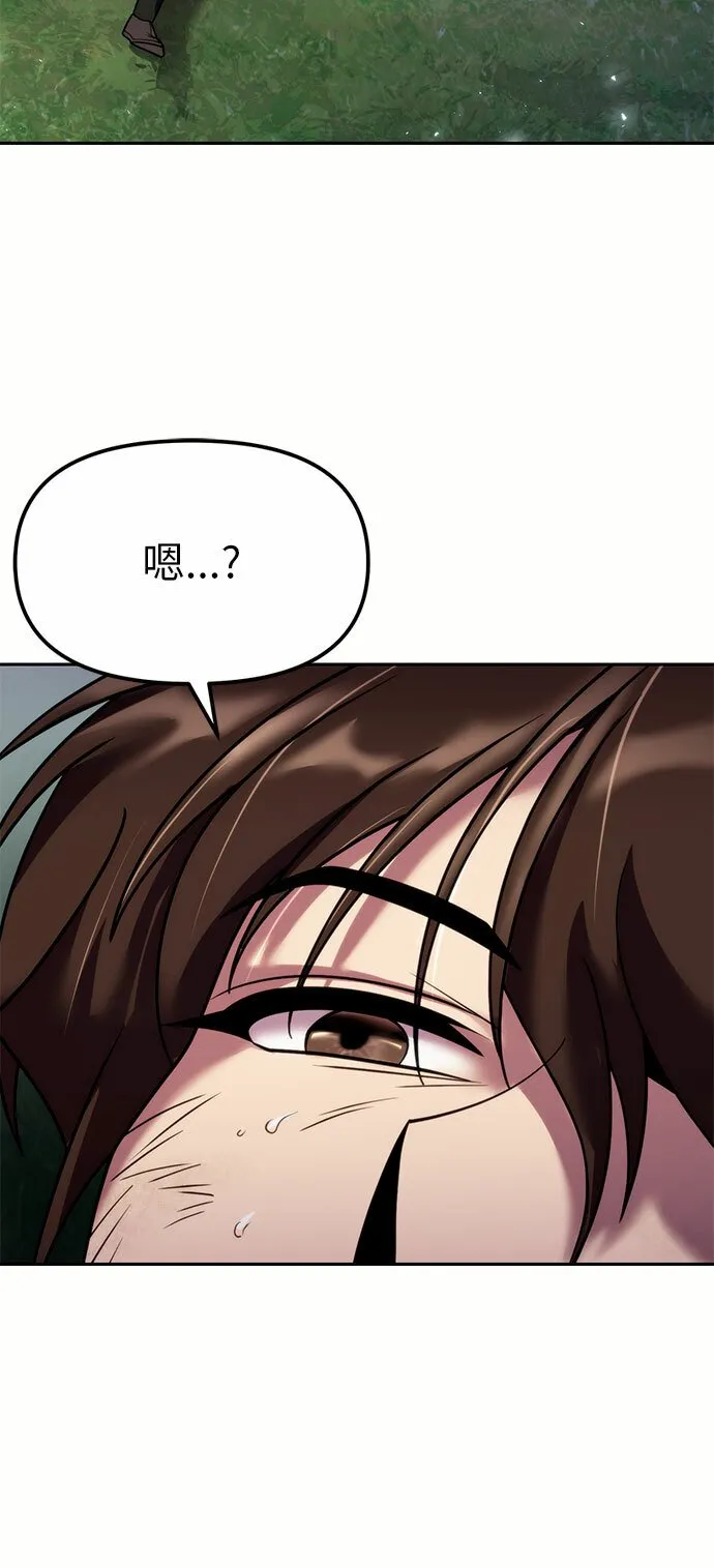 第20话 第18页