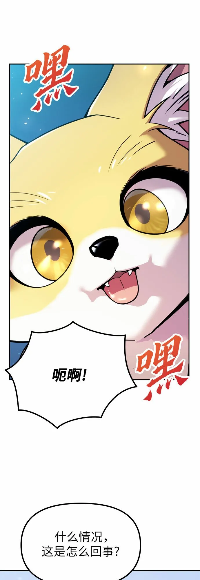 第20话 第19页