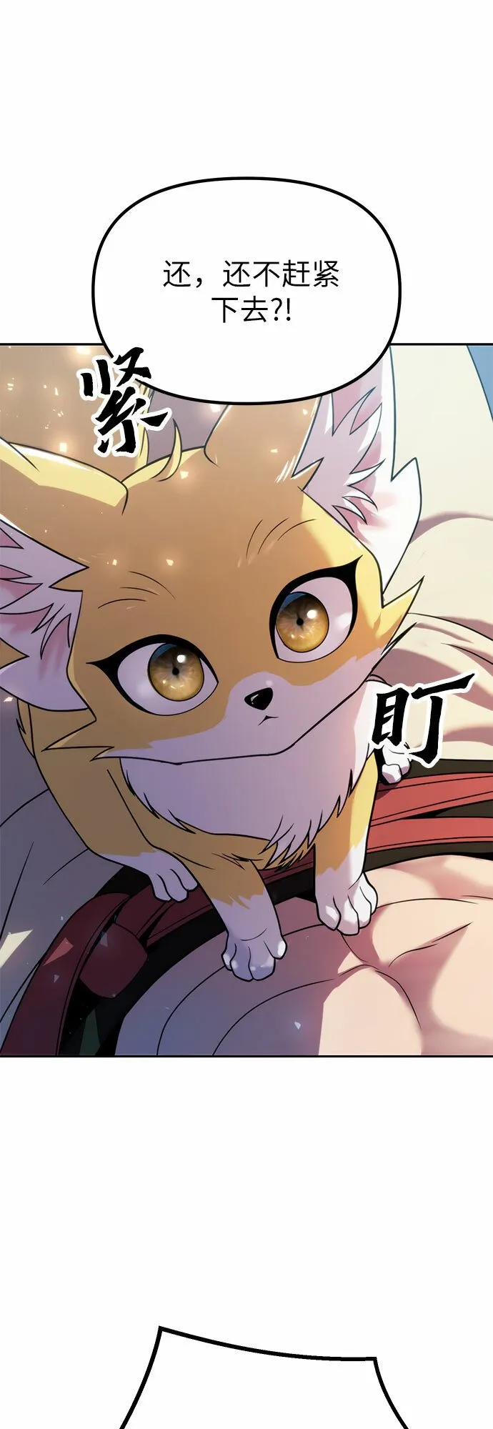 第20话 第24页