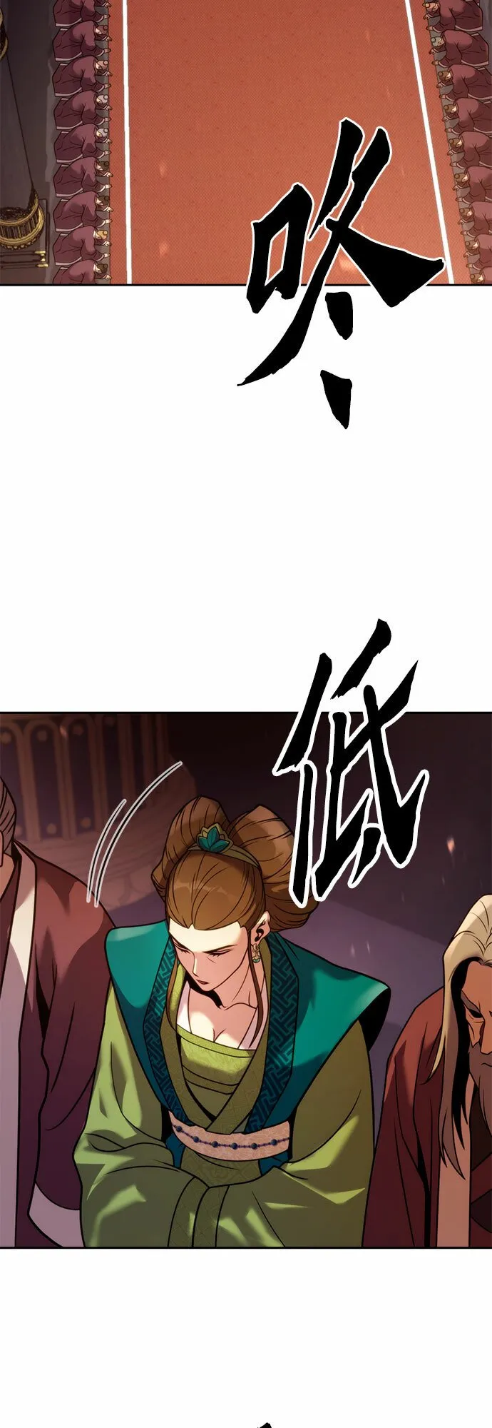 第20话 第31页