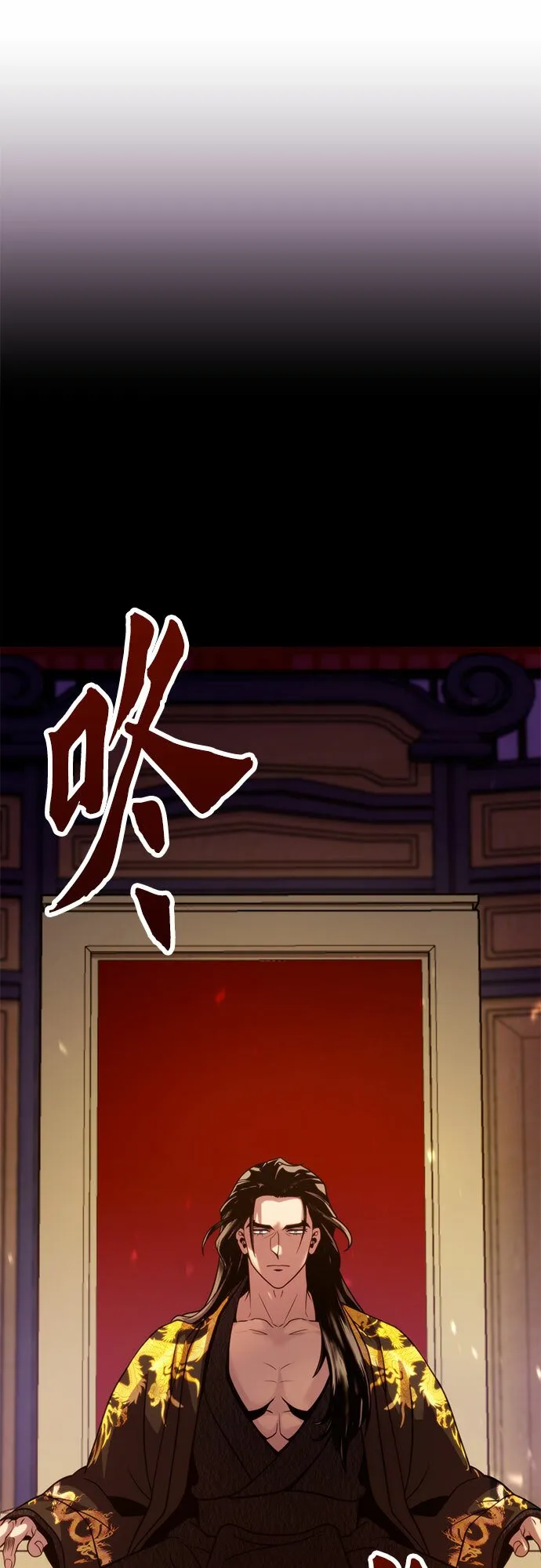 第20话 第33页