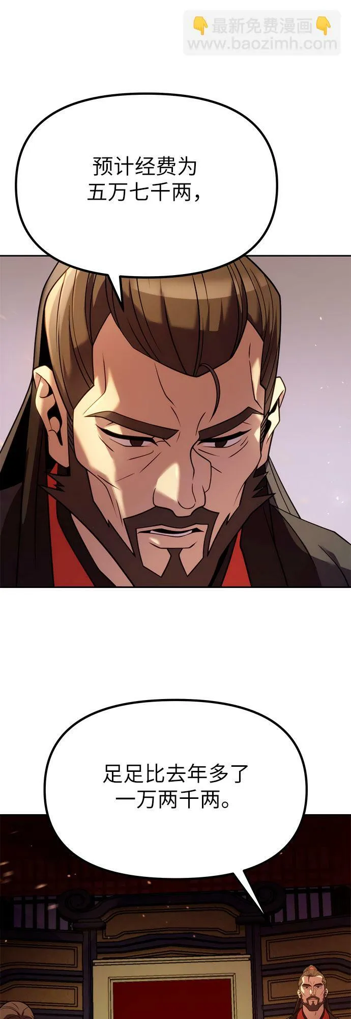第20话 第37页