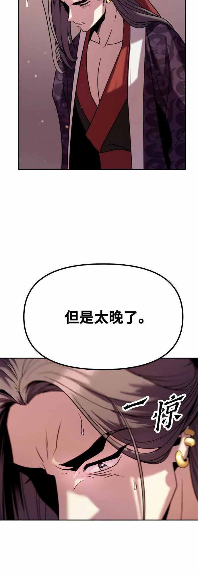 第20话 第65页