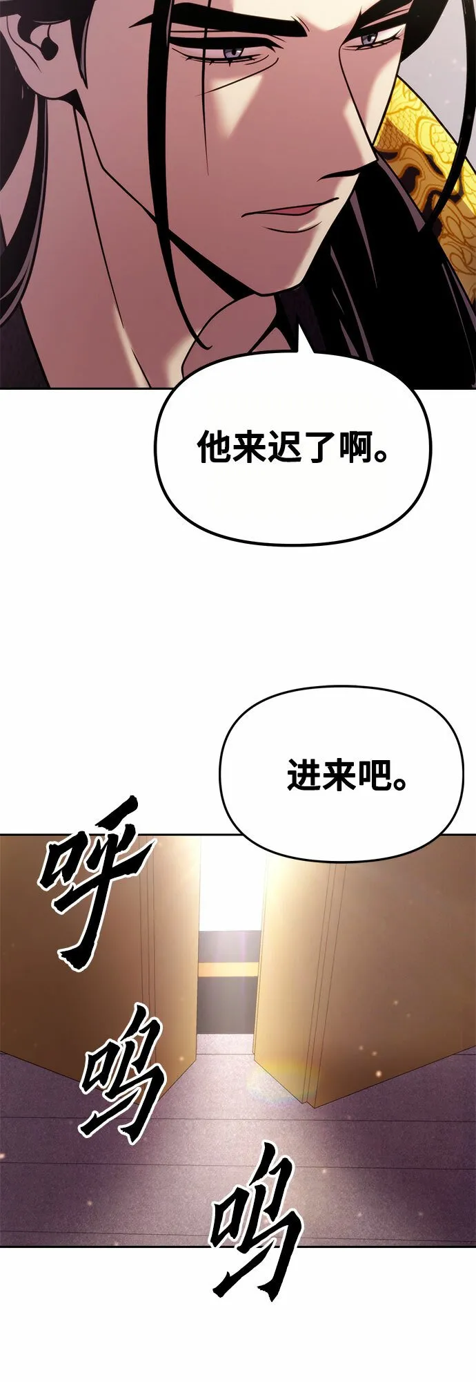 第20话 第87页