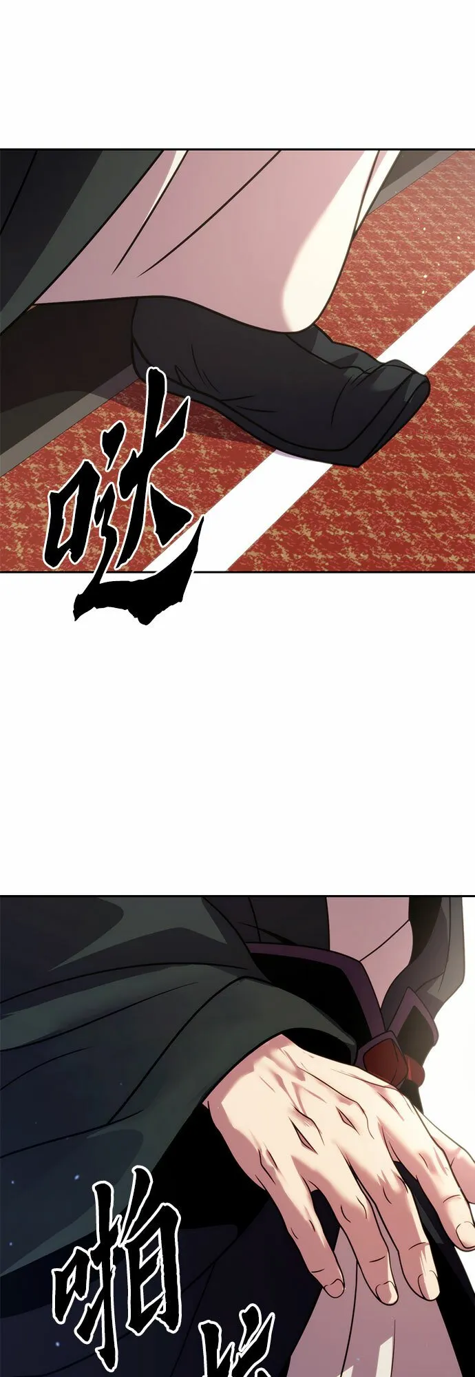 第20话 第89页