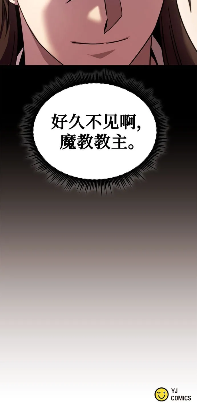 第20话 第94页