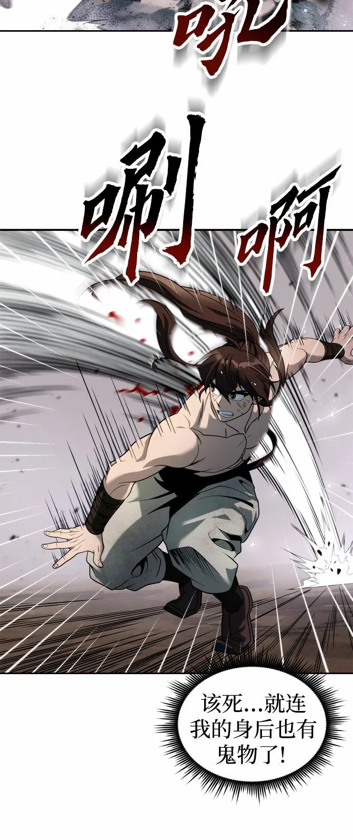 第19话 第11页