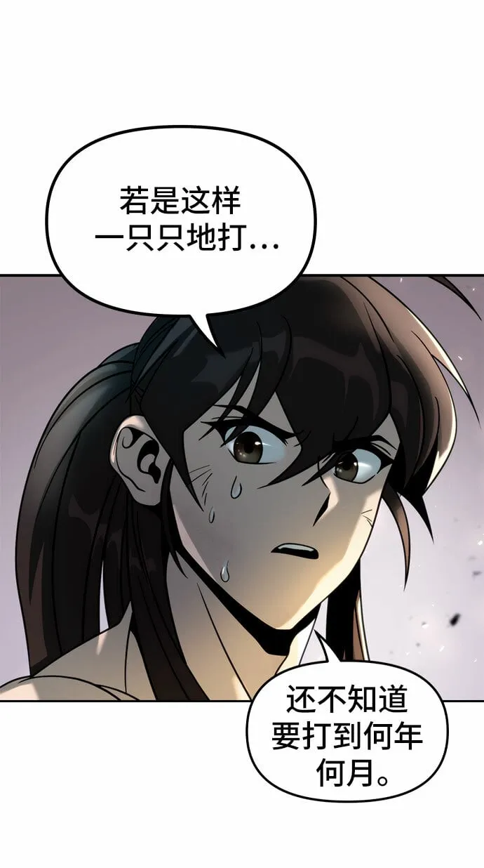 第19话 第16页