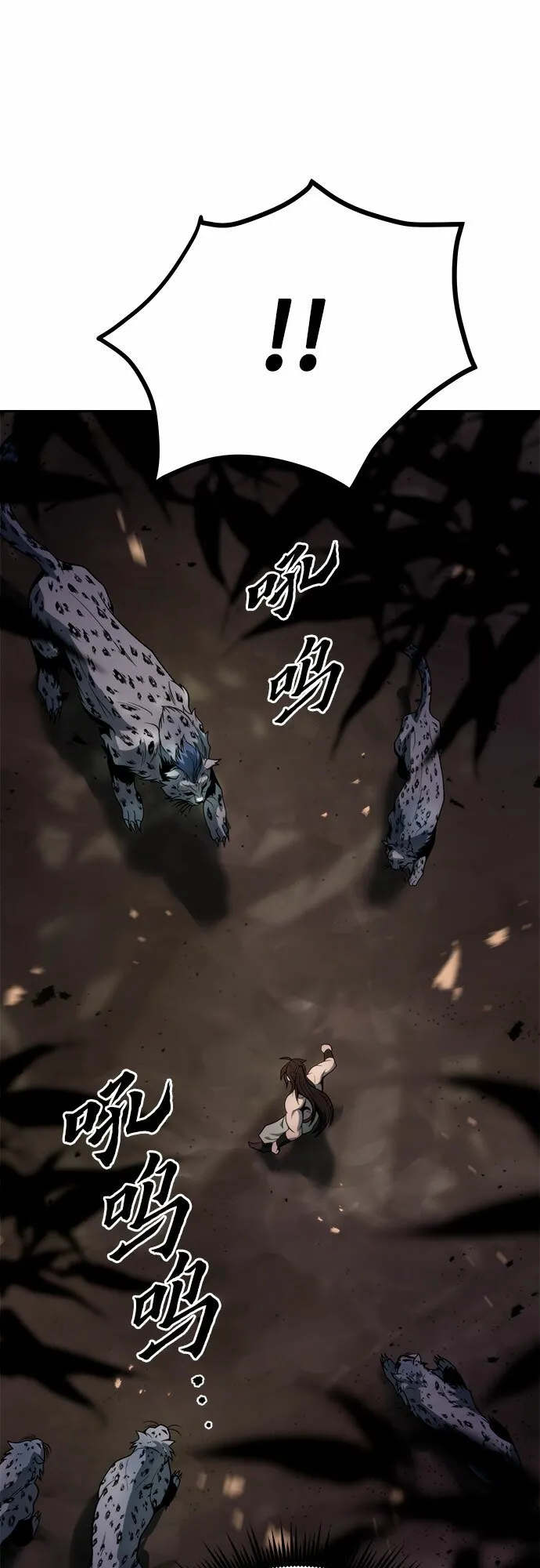 第19话 第17页