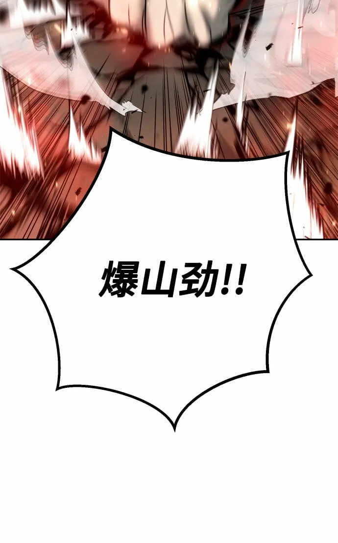 第19话 第22页