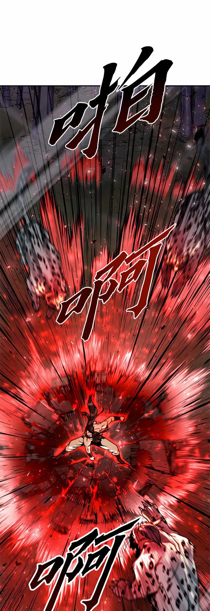 第19话 第23页
