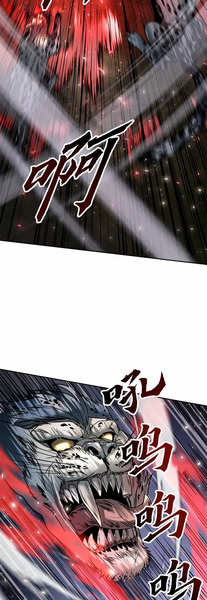 第19话 第24页