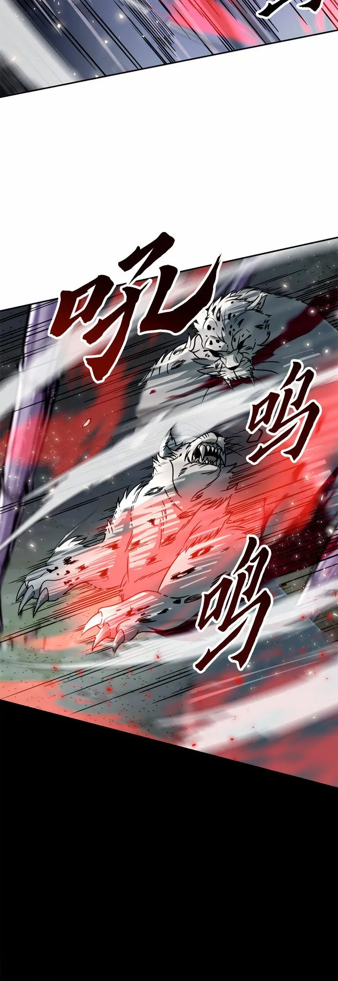 第19话 第25页