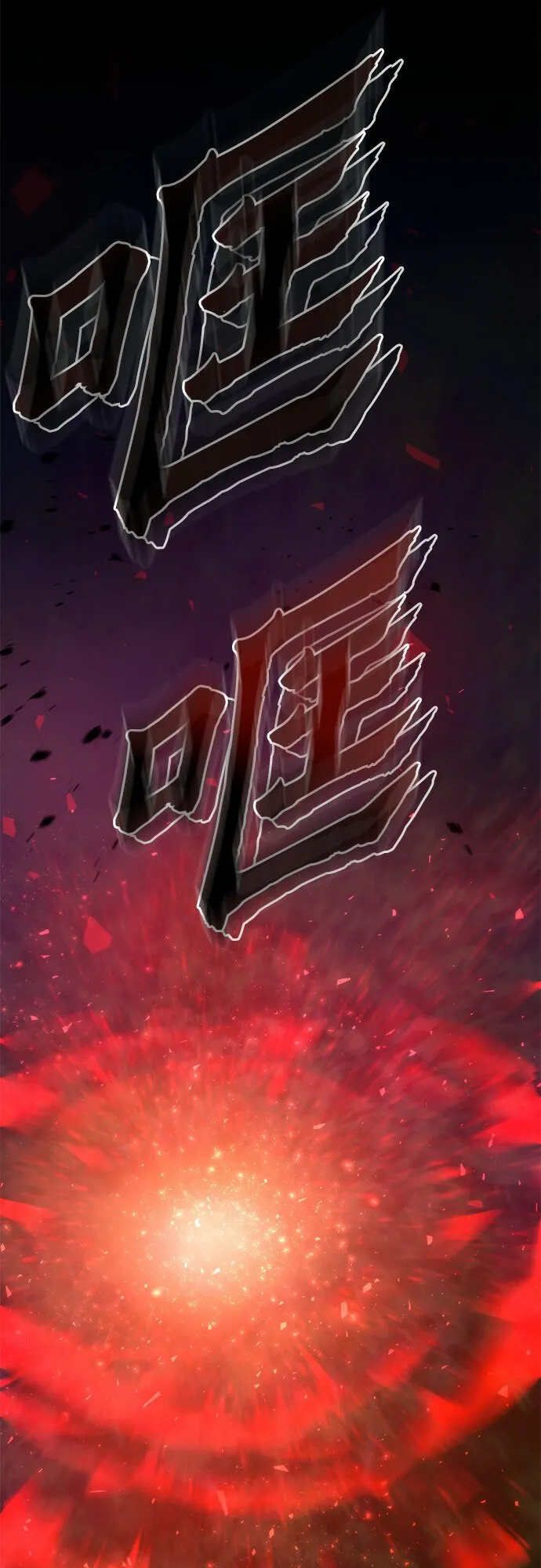 第19话 第26页