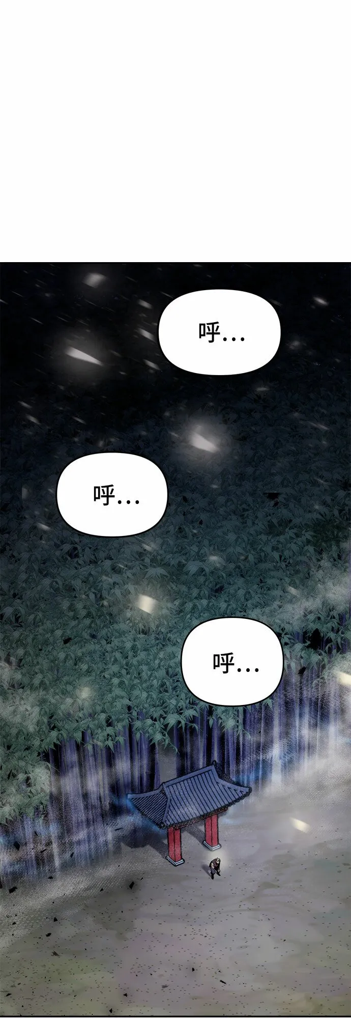 第19话 第28页