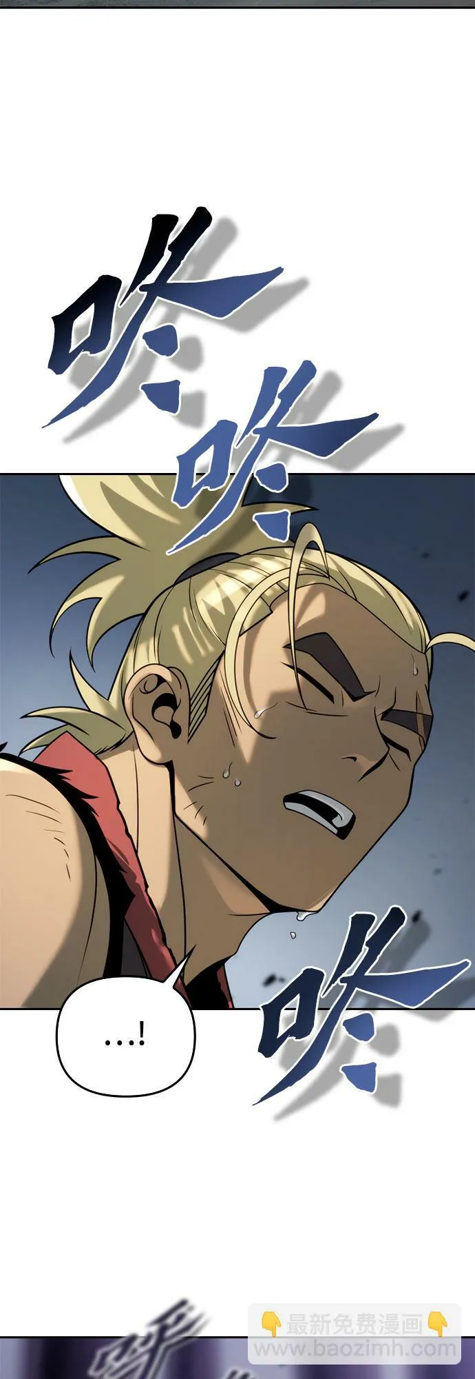 第19话 第30页