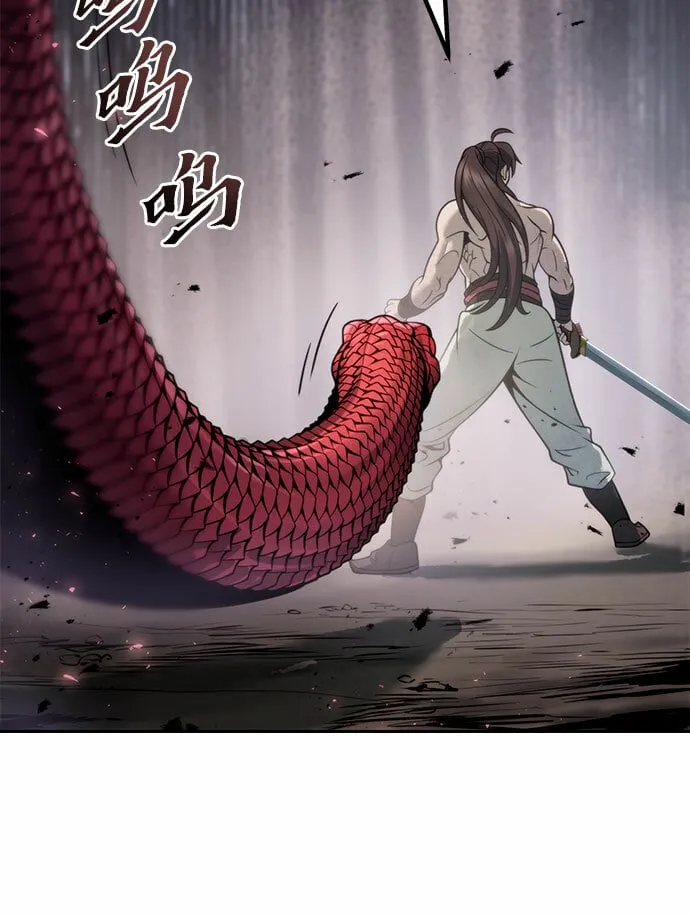 第19话 第43页