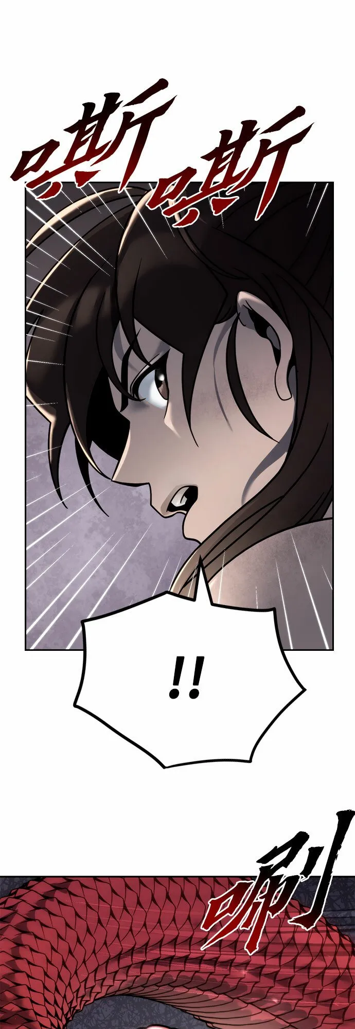 第19话 第44页