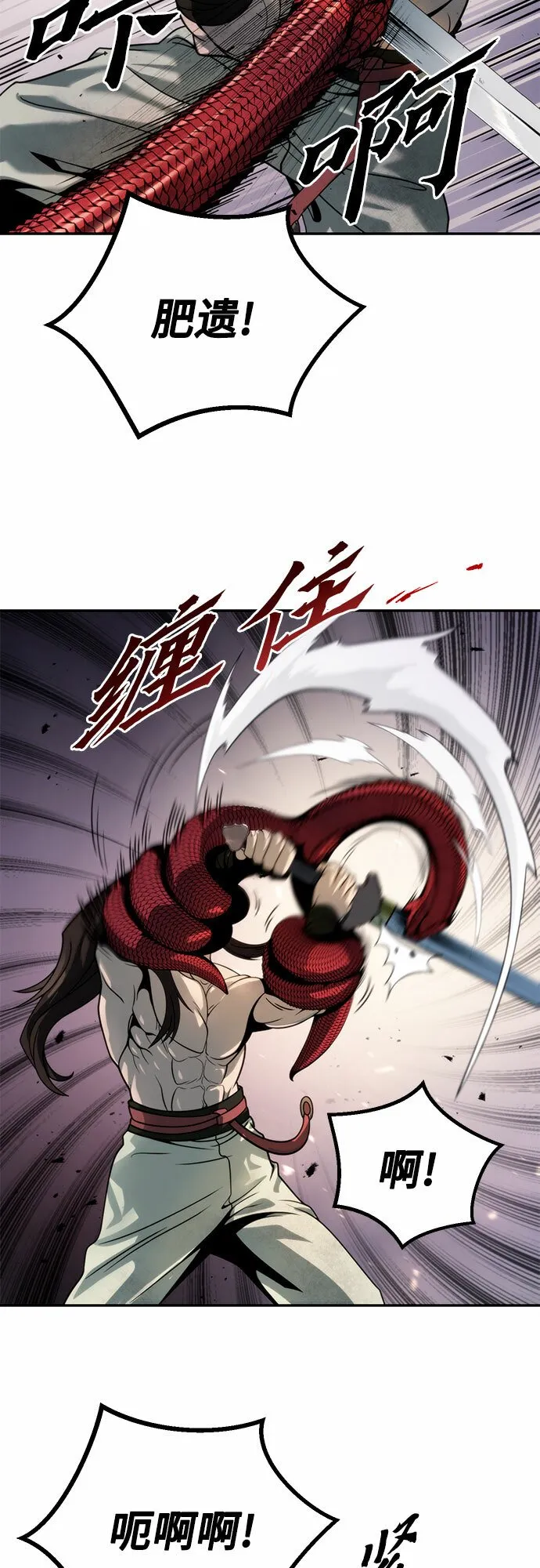 第19话 第46页