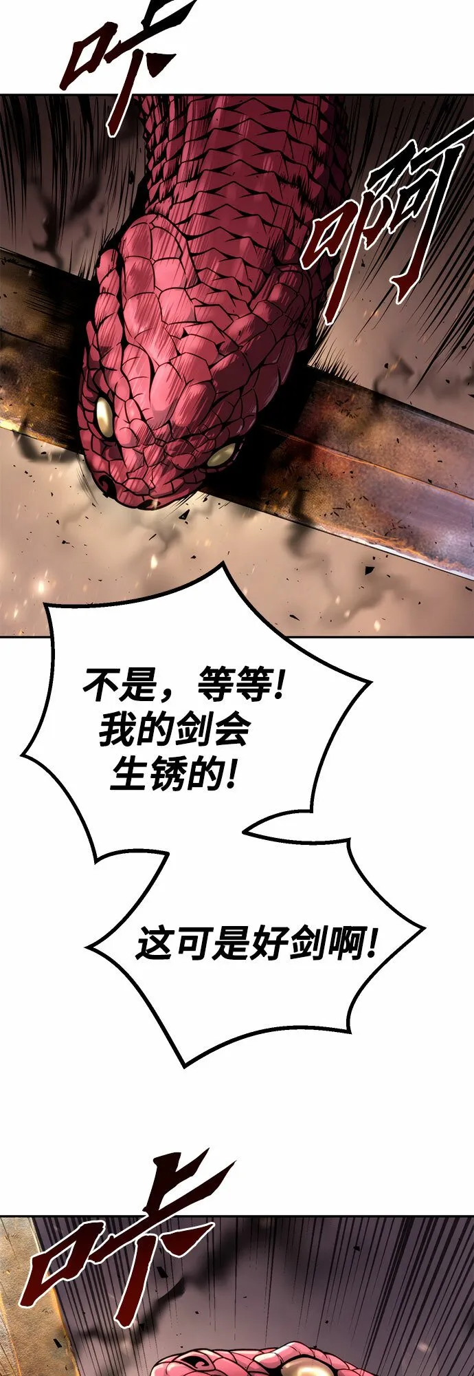 第19话 第48页