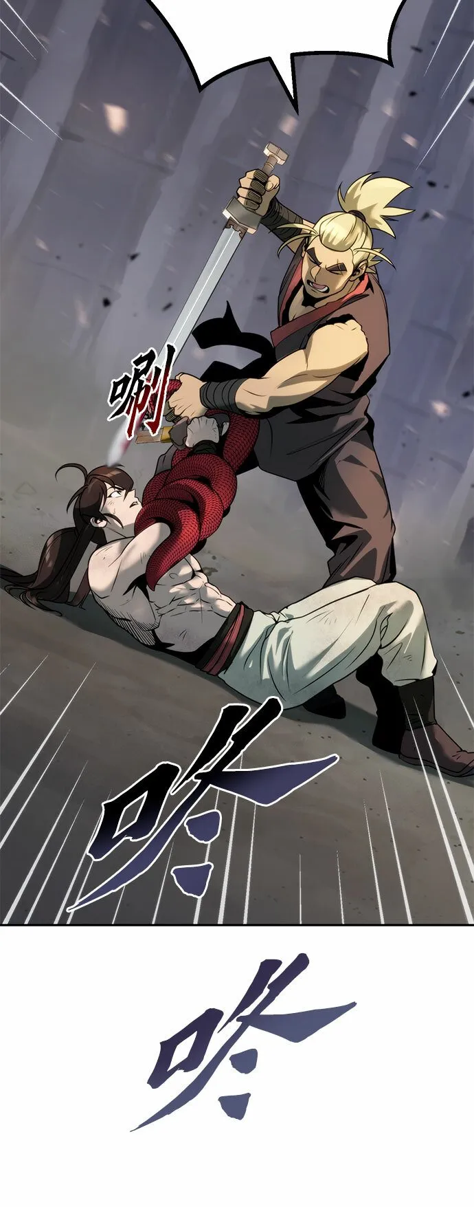 第19话 第55页