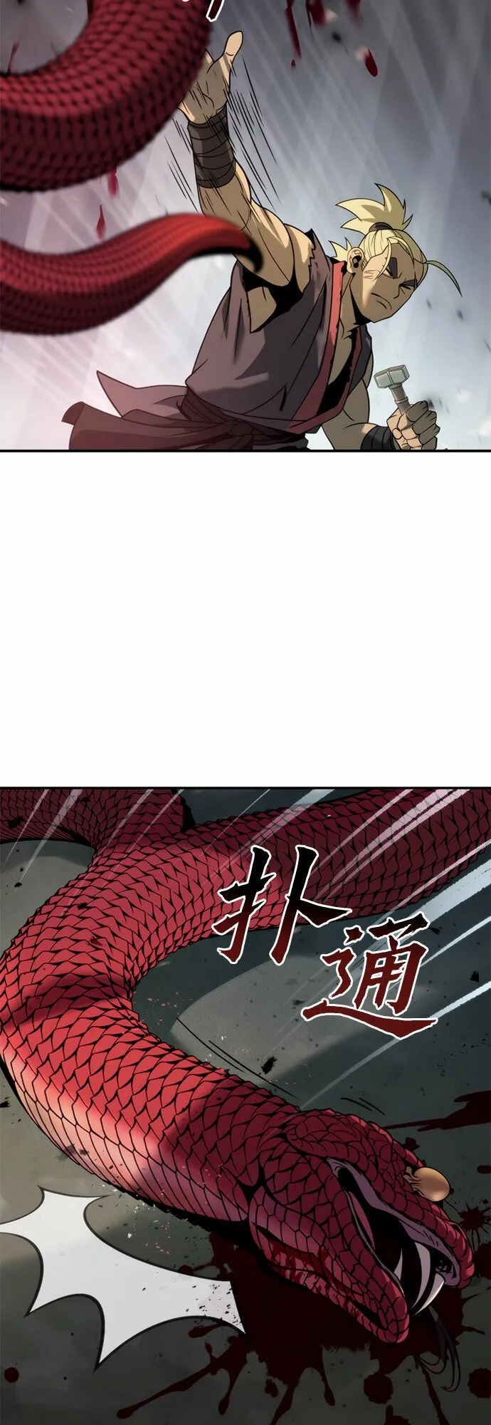 第19话 第57页