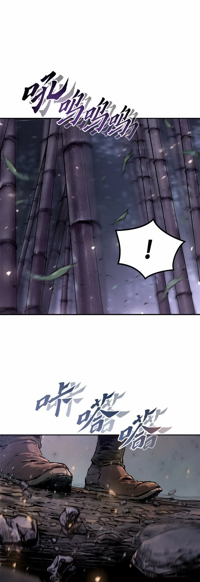 第19话 第62页